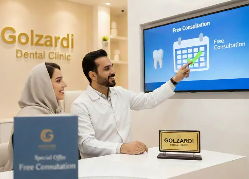 مشاوره دندانپزشکی رایگان