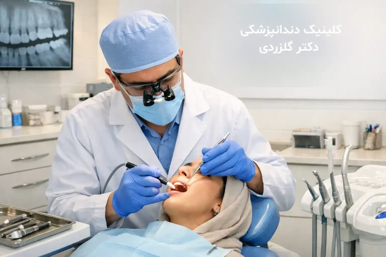 پر کردن دندان